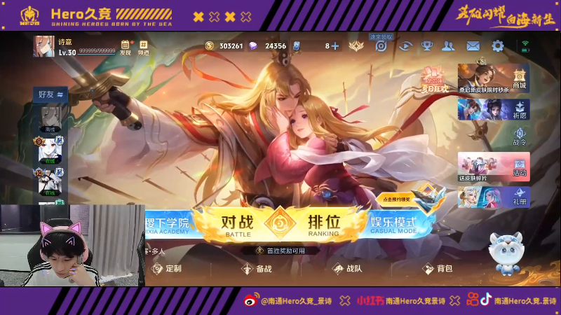 河中