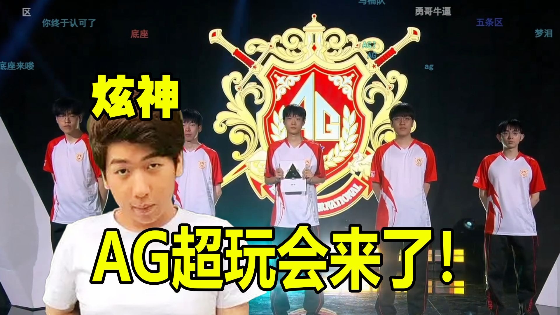 球队在最近