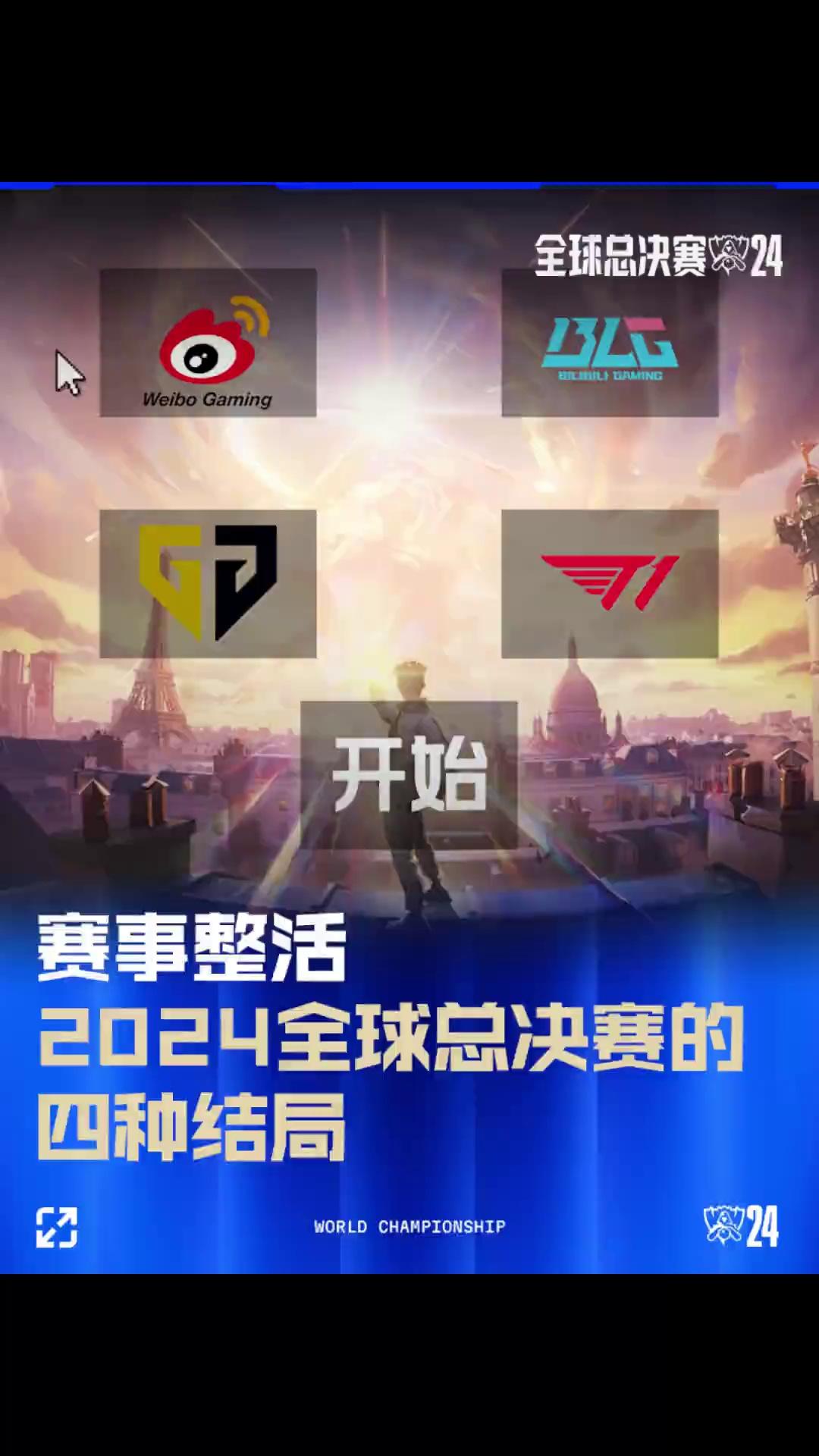 而是证明他