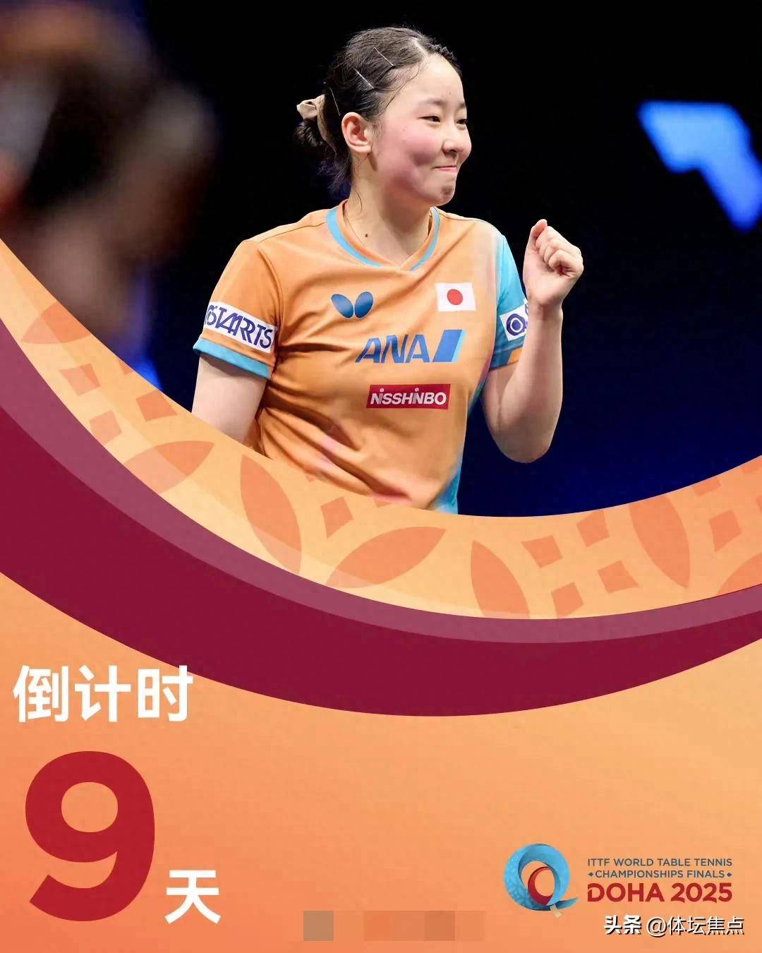 的对决