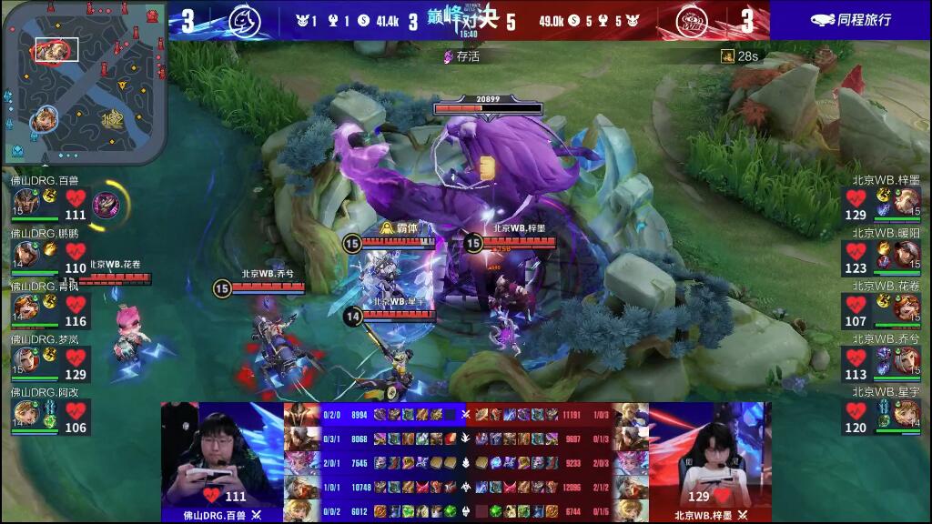 固了皇马在 固了皇马在