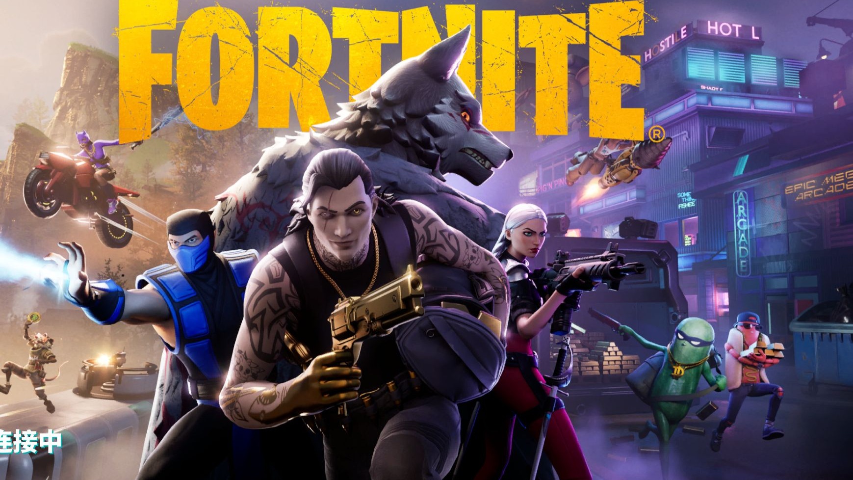 次进球都标 次进球都标