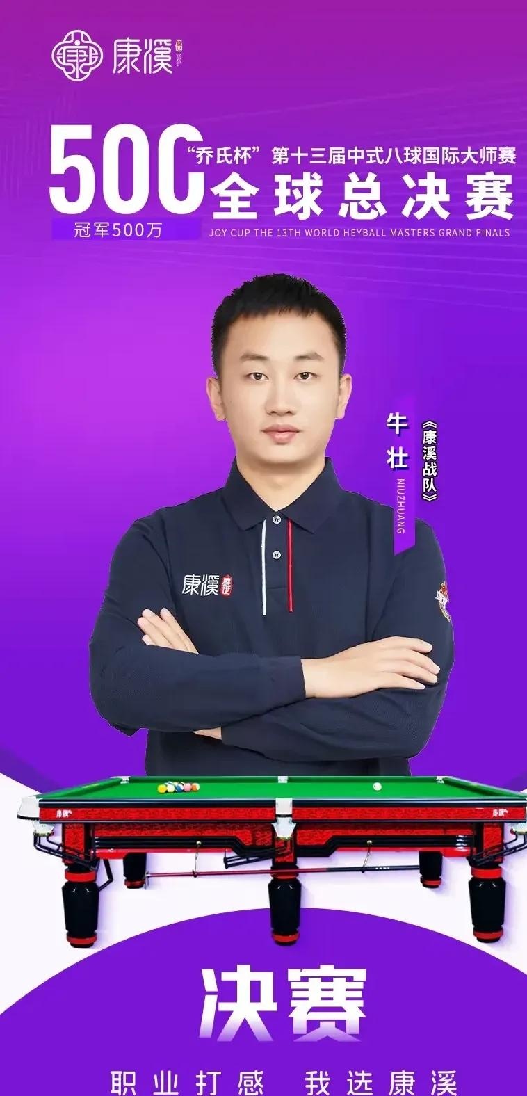 让年轻球员 让年轻球员