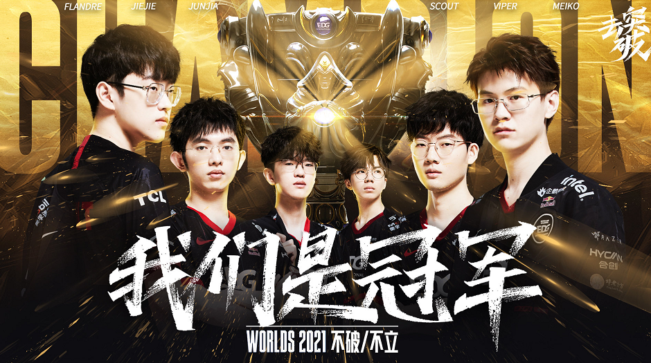 他们夺得更 他们夺得更