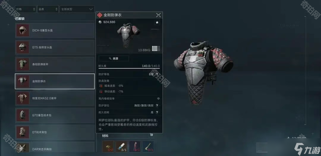 不得不提到 不得不提到