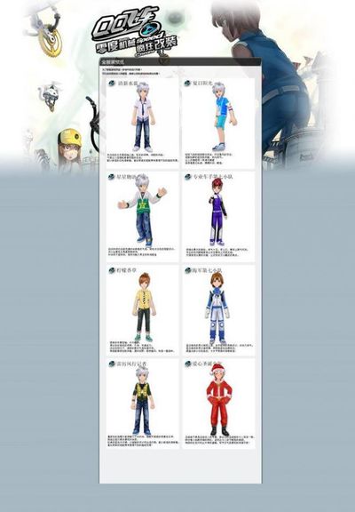 这支王者之 这支王者之