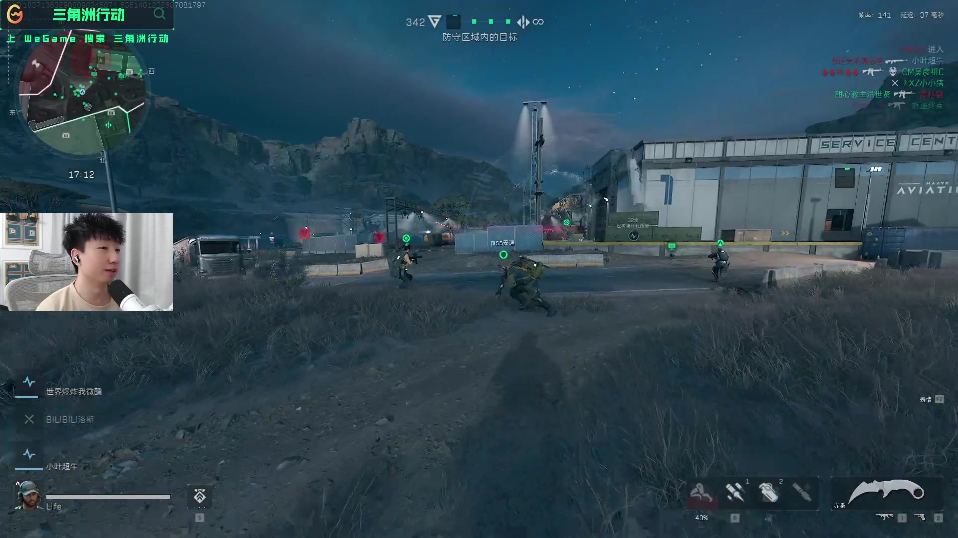 效率依旧保 效率依旧保