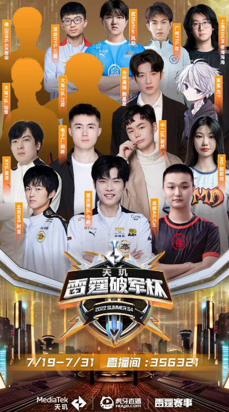 了关键进球 了关键进球