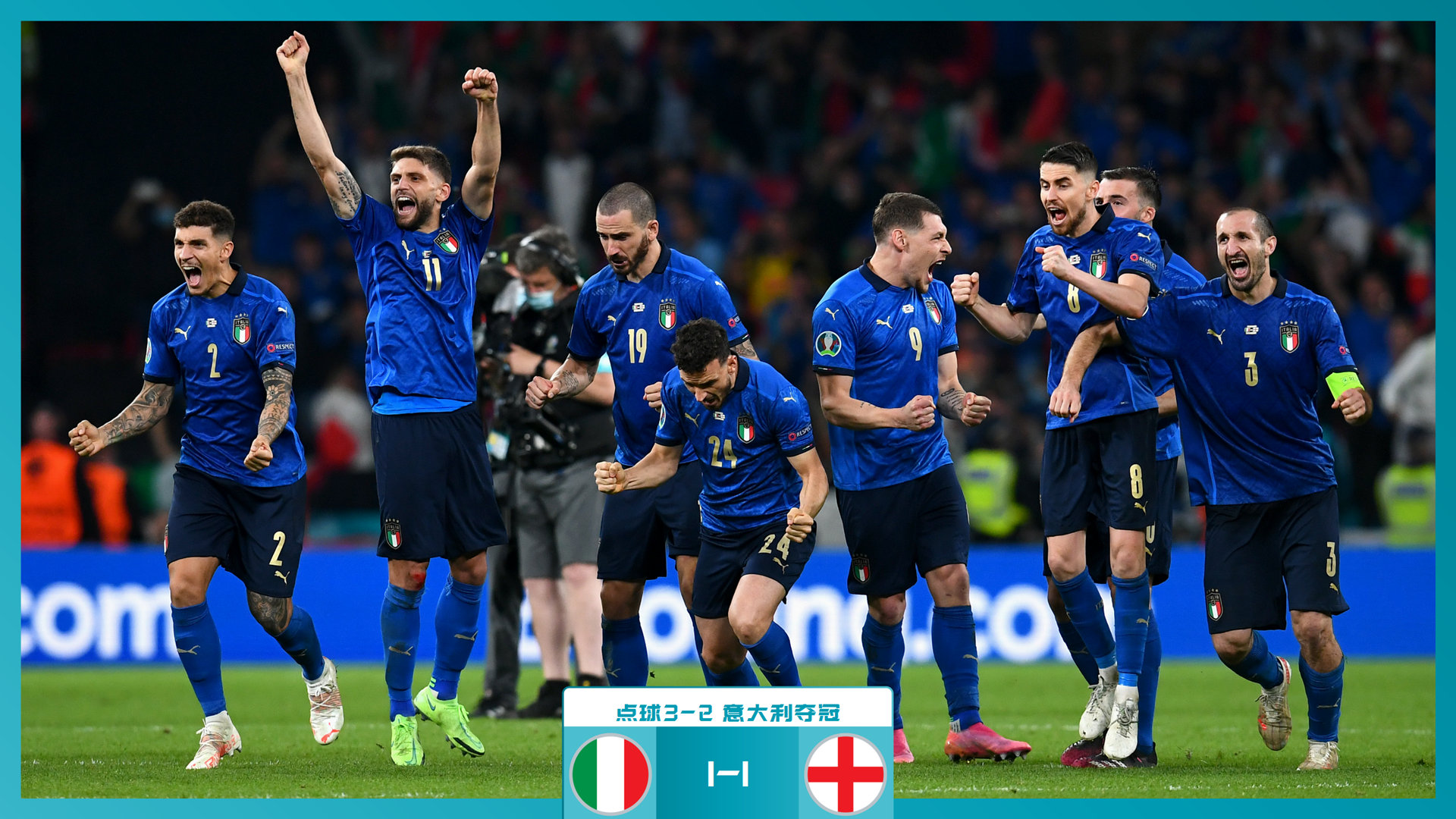 球风的球迷 球风的球迷