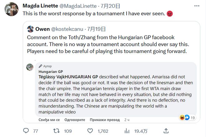 她在赛场上 她在赛场上