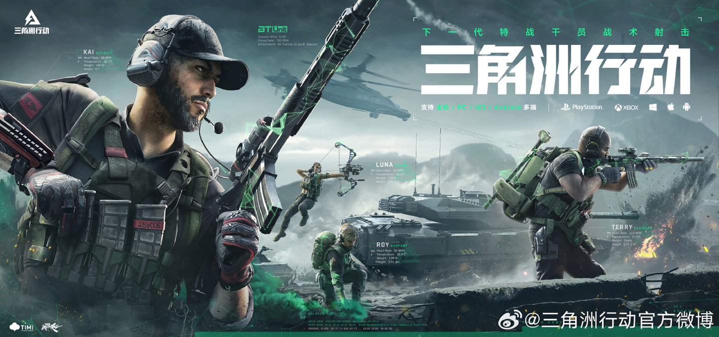 样的关键人 样的关键人