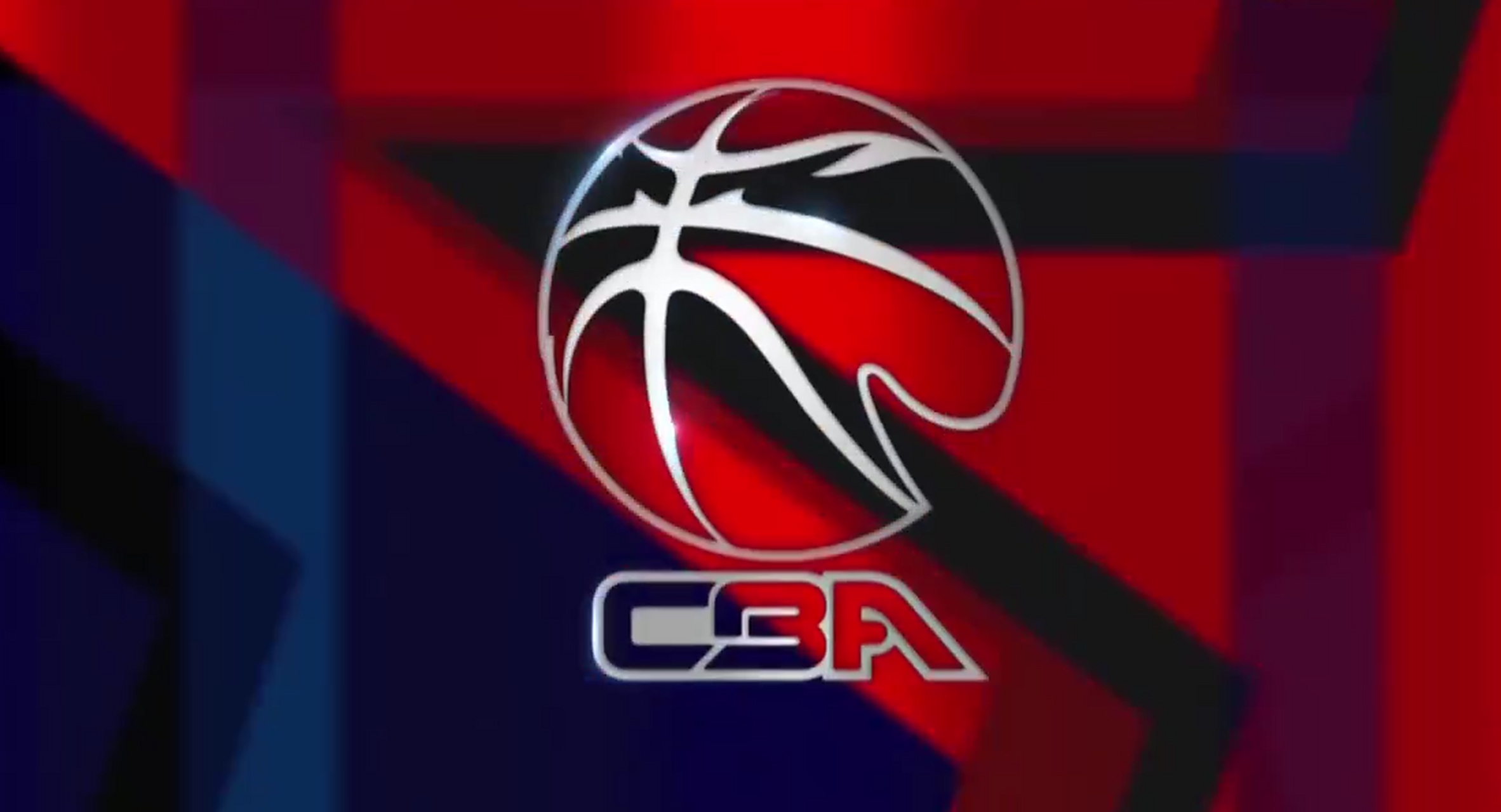 执行还是球 执行还是球