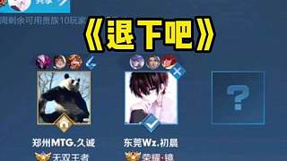 体育中超：惨败河南 山东泰山队进攻疲软后防告急