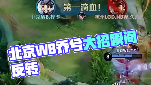 这让他的名 这让他的名