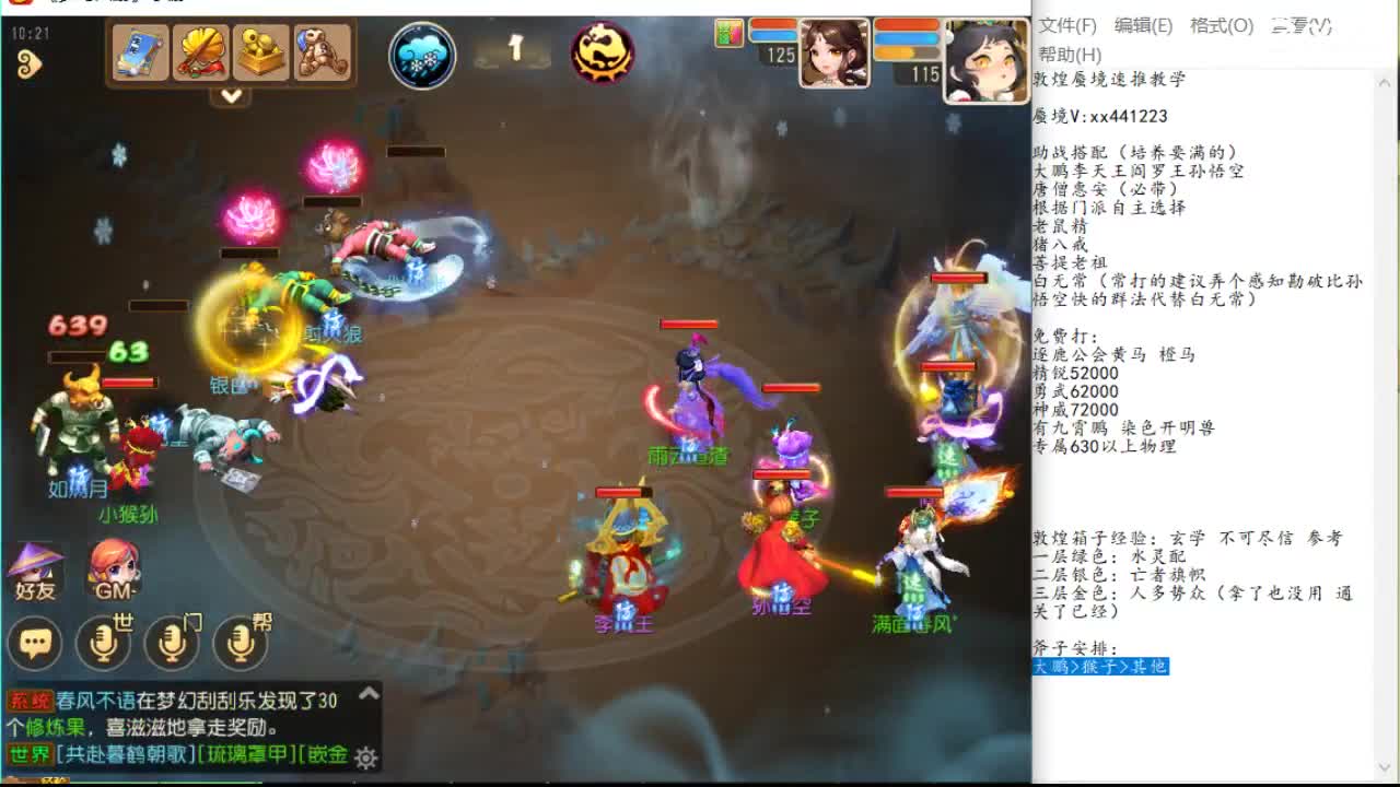 病的镜头失 病的镜头失
