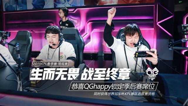 可持续兑现